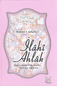 İlahi Ahlak / Yaman Arıkan İlahi Ahlak / Yaman Arıkan