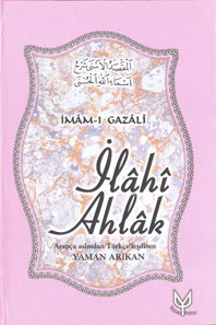 İlahi Ahlak / Yaman Arıkan 